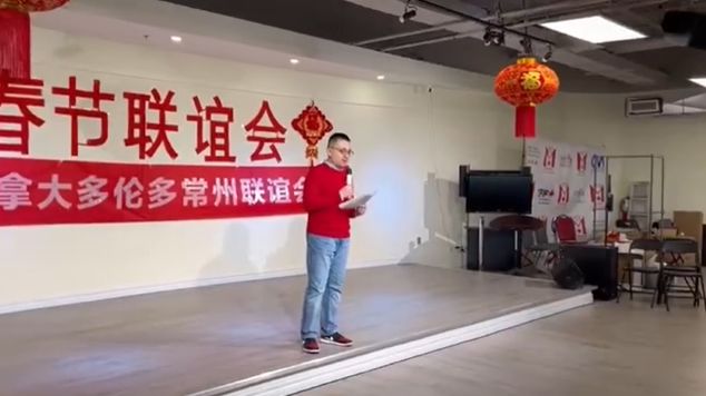 多伦多常州联谊会新春联谊活动 2024年